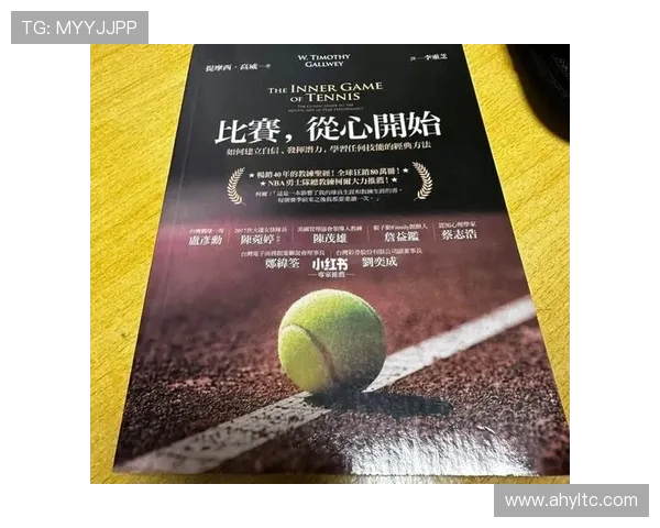 南京网球队在挑战赛中的心理素质表现分析与反思 南京网球队在挑战赛中的心理素质表现分析与反思