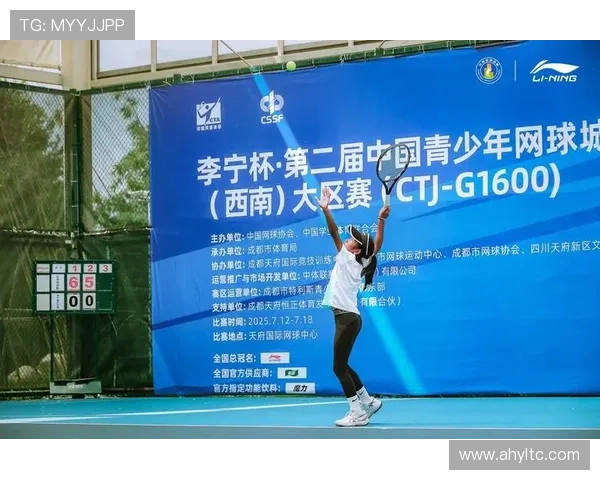 成都网球队在邀请赛中的个人能力分析与表现评估 成都网球队在邀请赛中的个人能力分析与表现评估
