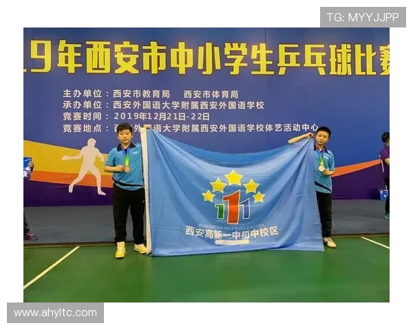 西安乒乓球队在锦标赛中的意识表现分析与总结 西安乒乓球队在锦标赛中的意识表现分析与总结