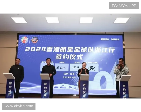 香港足球明星队购票攻略助你轻松享受精彩赛事体验与球迷互动乐趣