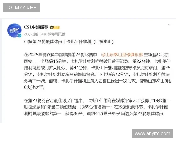 篮球个人能力榜单出炉北京篮球队荣登第六名引发热议