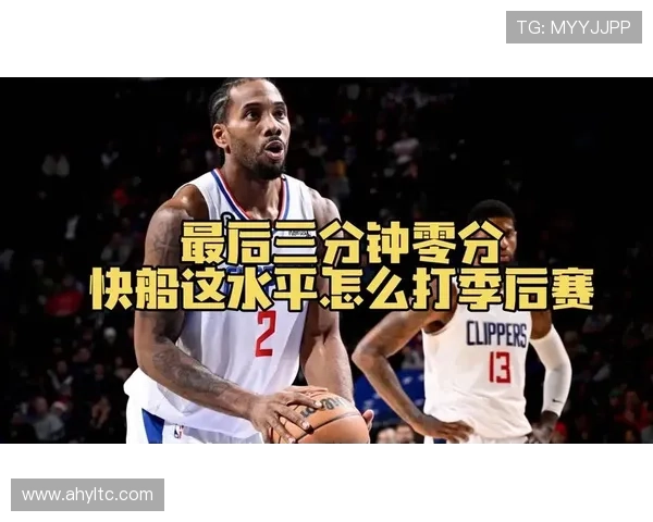 西安篮球队盯防策略分析及其对比赛结果的影响探讨