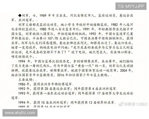 张秀英的乒乓球人生深度对话探讨她的奋斗与成就