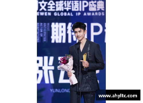 探寻王鹤棣：一代球星的成长与荣耀