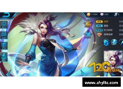 王者荣耀法师甄姬：灵巧如风，战场之眼揭秘