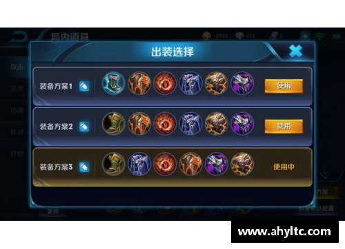 王者荣耀新玩法探索：东皇太一打野策略全解析