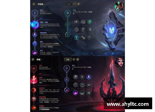 符文大陆：史诗冒险与神秘力量的探索