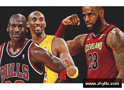 NBA经典语录集锦：伟大球员的绝妙金句与传奇瞬间